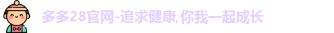 多多28